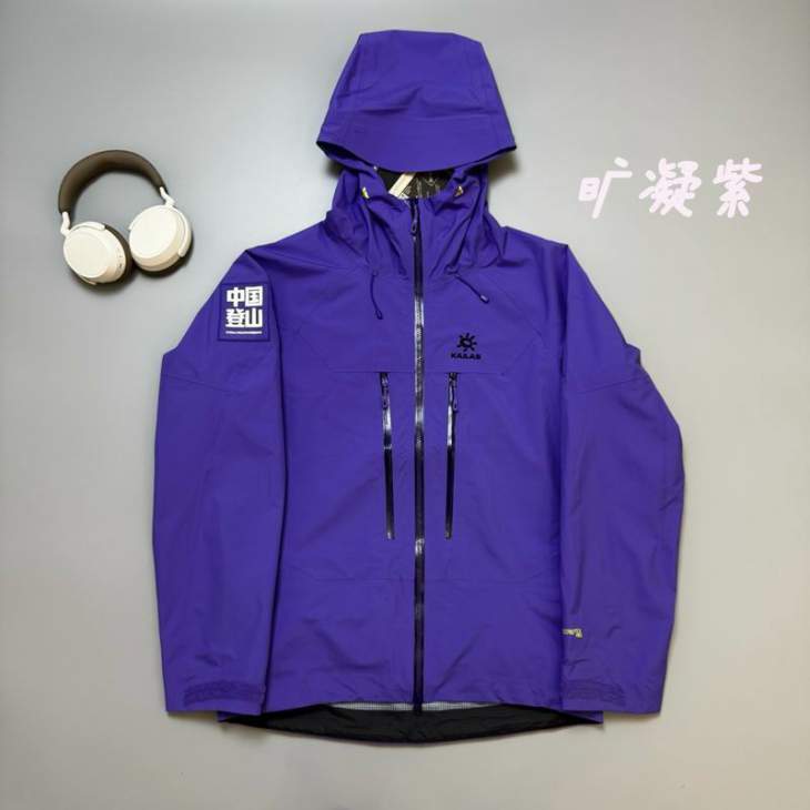 Picture of Kailas Jackets _SKUKailasS-2XL55tx0233055